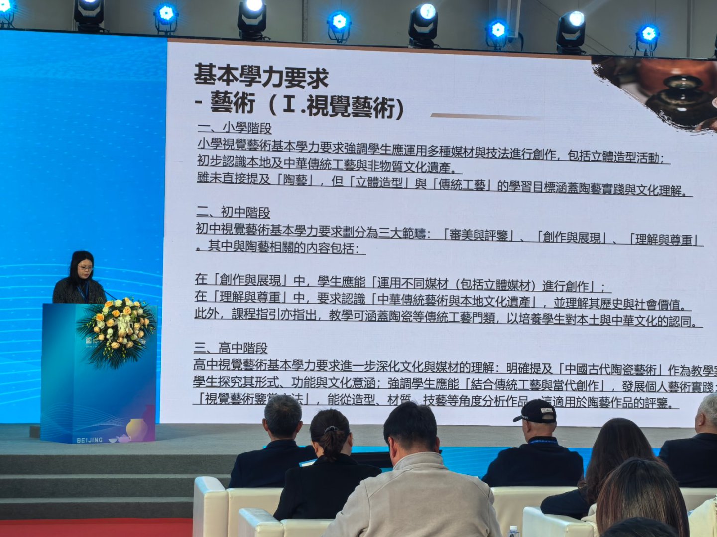 20251103124926 52 693