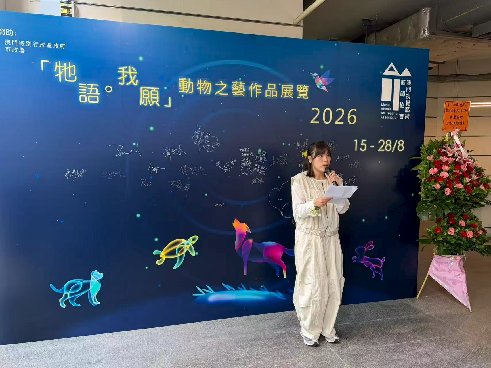 图片 2026 08 17 193543 580