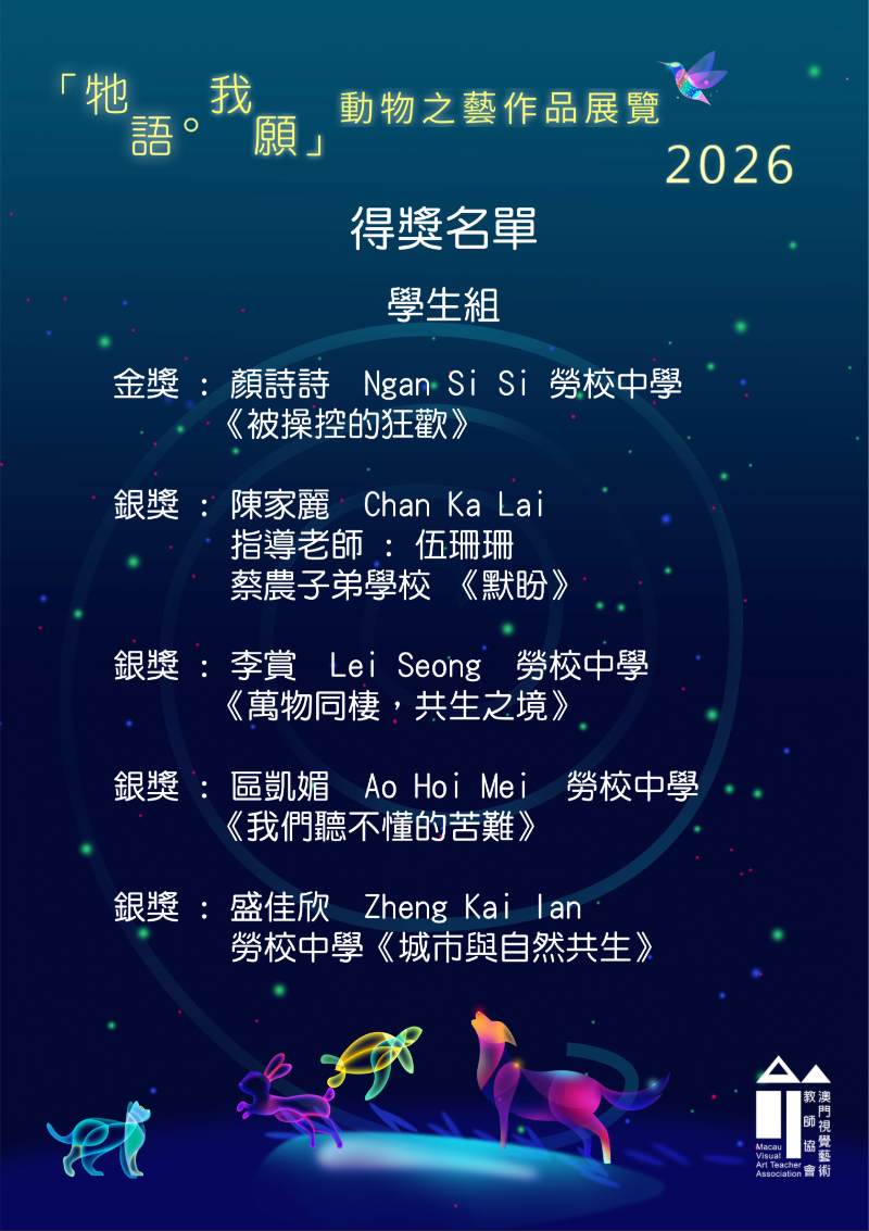 圖片 20260805155031 35 13 (1)
