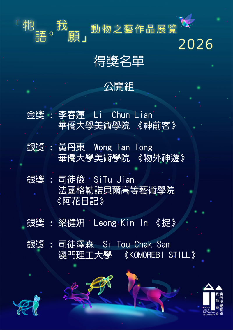 圖片 20260805155032 36 13 (1)