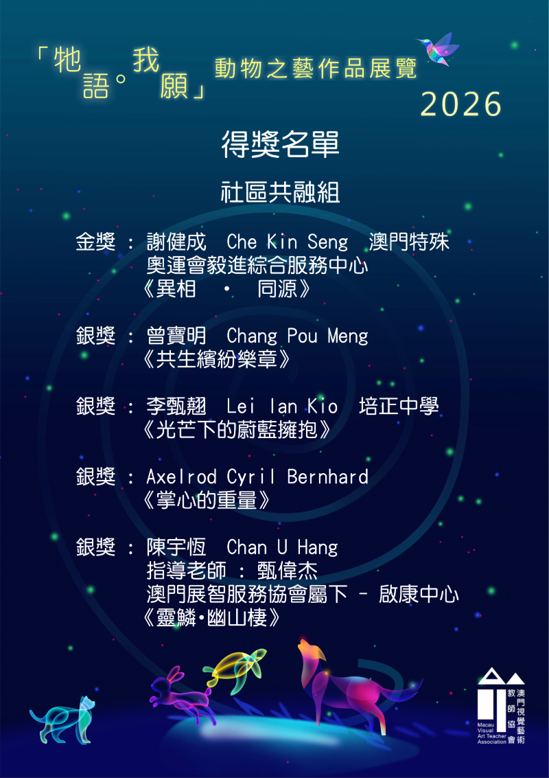 圖片 20260805155033 37 13 (1)