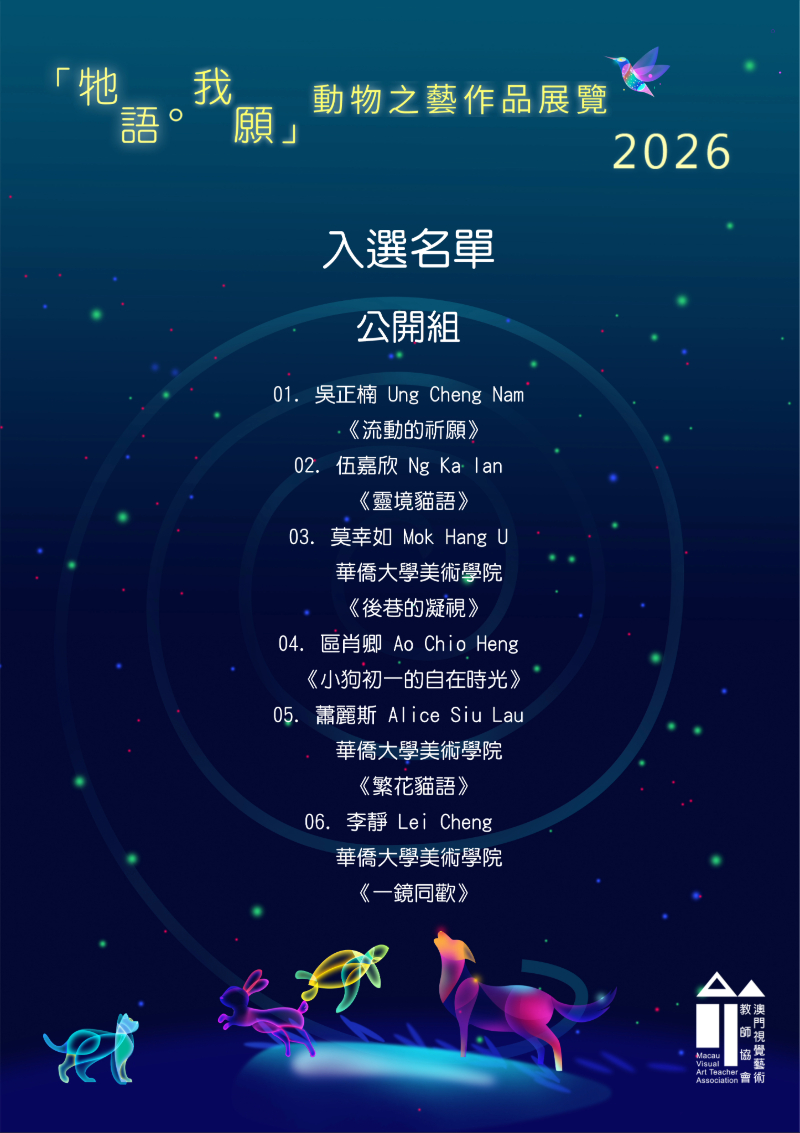 圖片 20260805183213 39 13 (1)