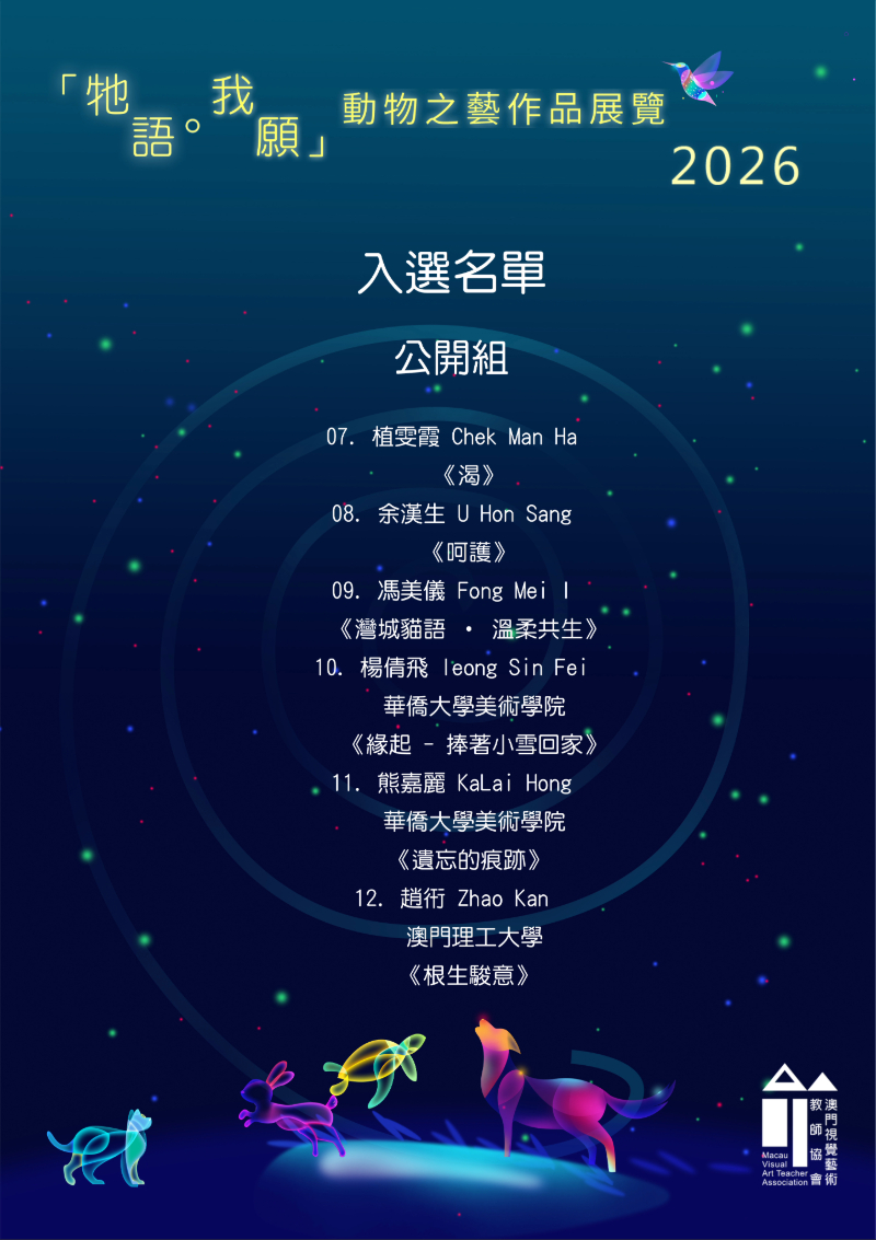 圖片 20260805183214 40 13 (1)