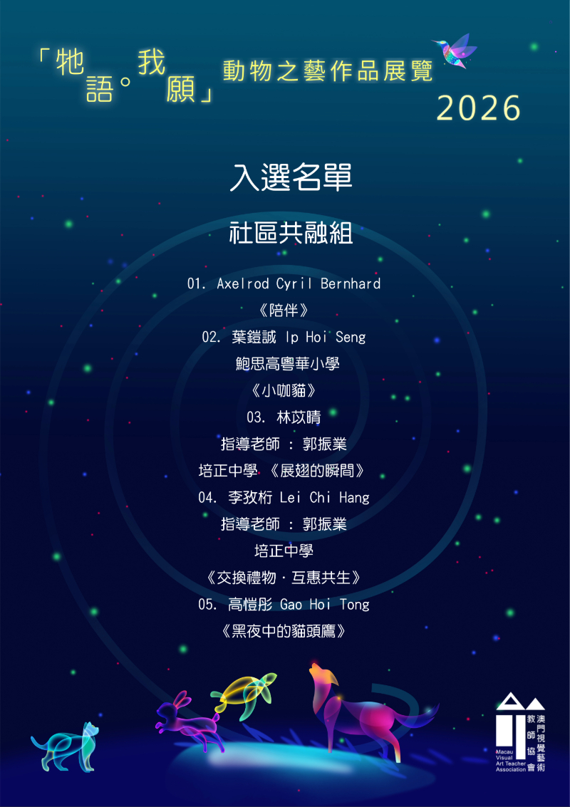 圖片 20260805183234 43 13 (1)