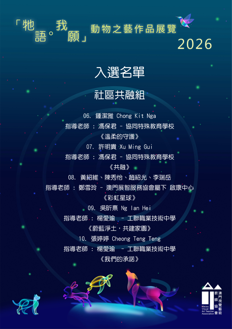 圖片 20260805183235 44 13 (1)