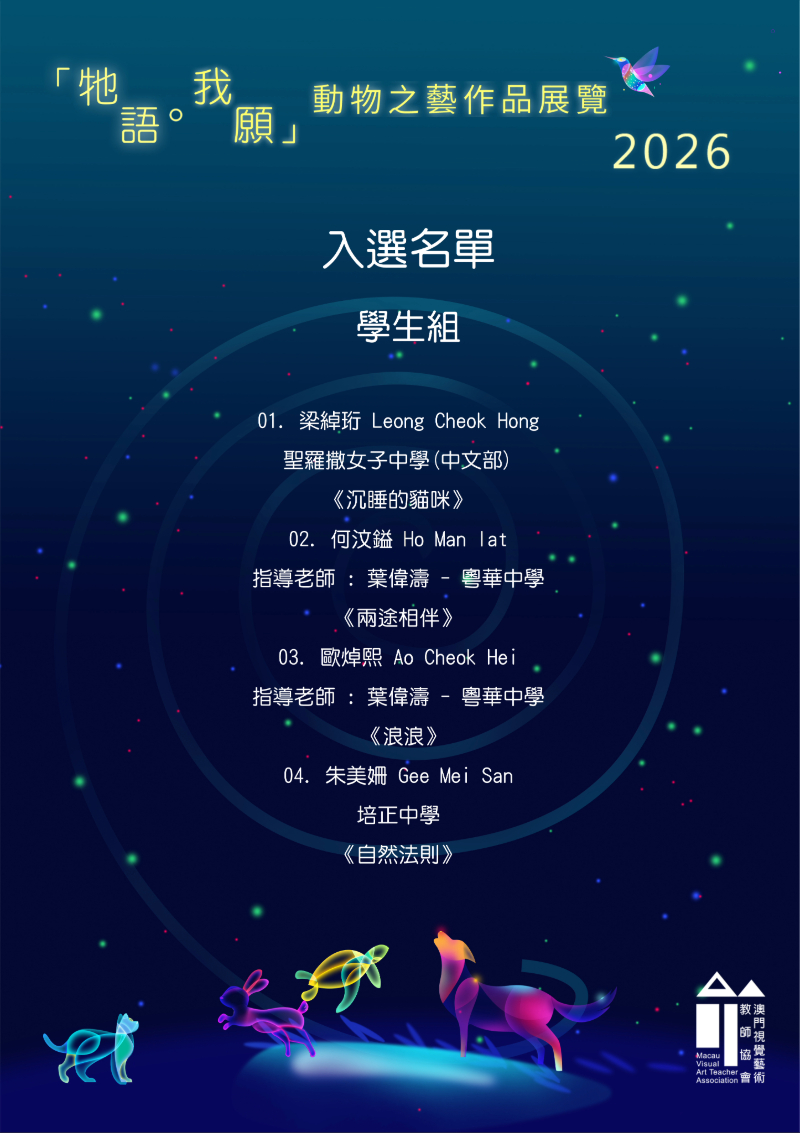 圖片 20260805183301 45 13 (1)