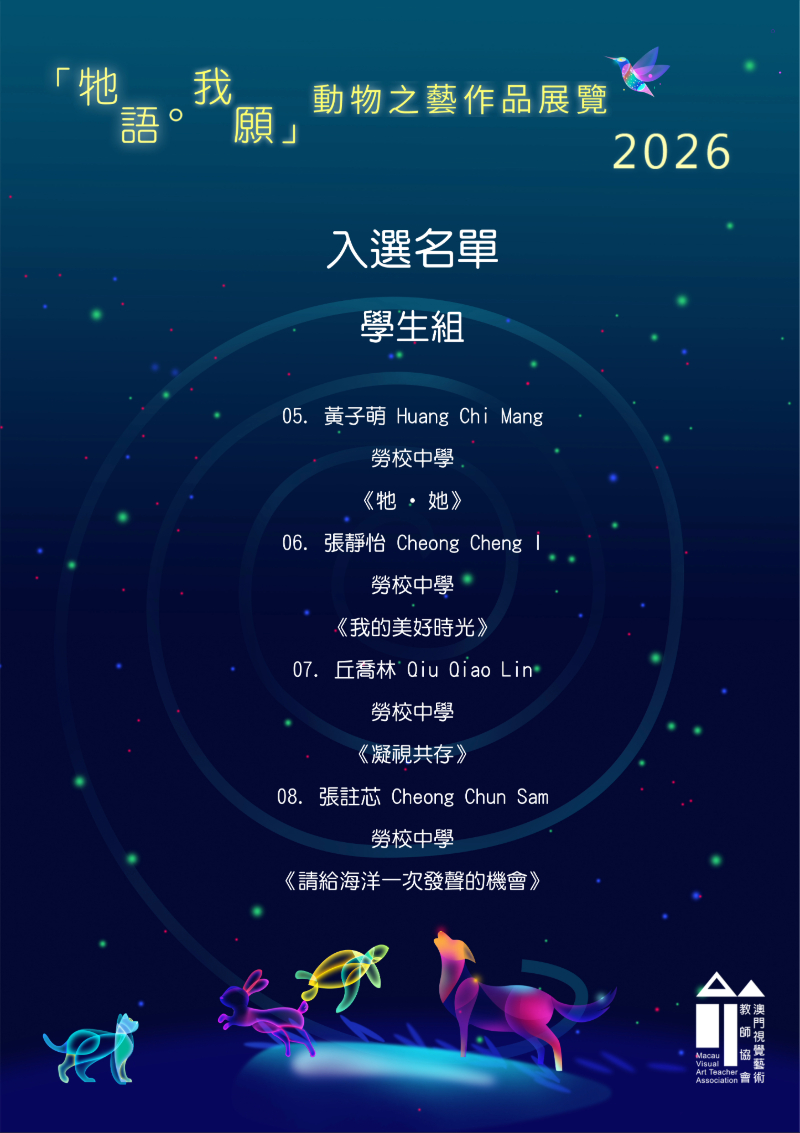 圖片 20260805183302 46 13 (1)