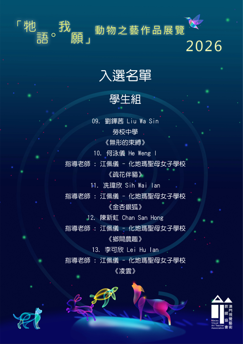 圖片 20260805183303 47 13 (1)