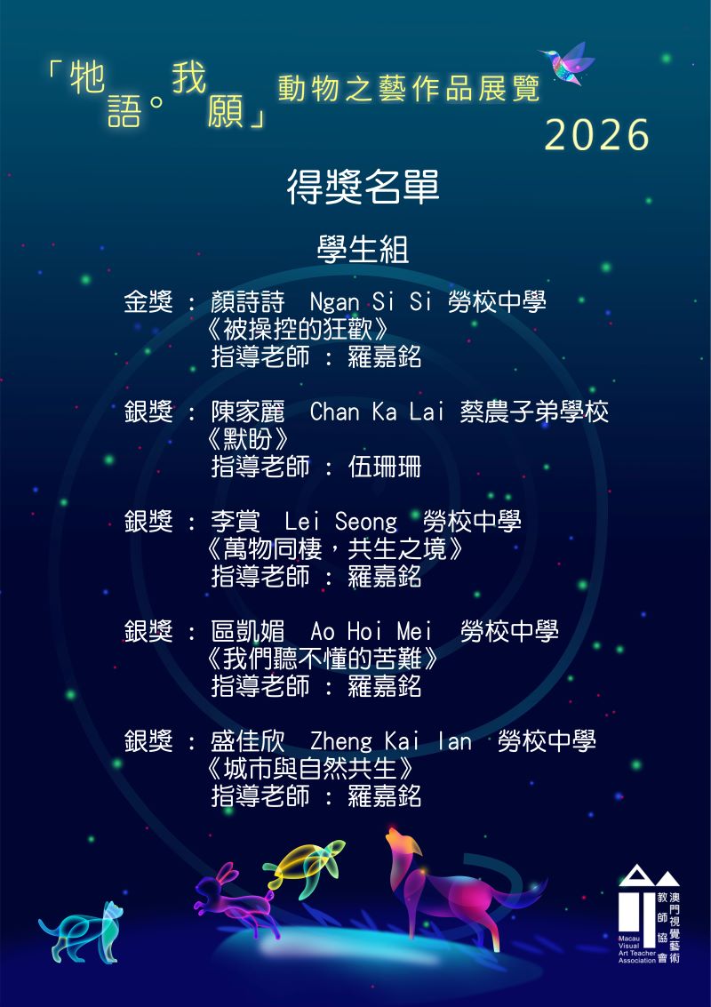圖片 20260808090825 67 13