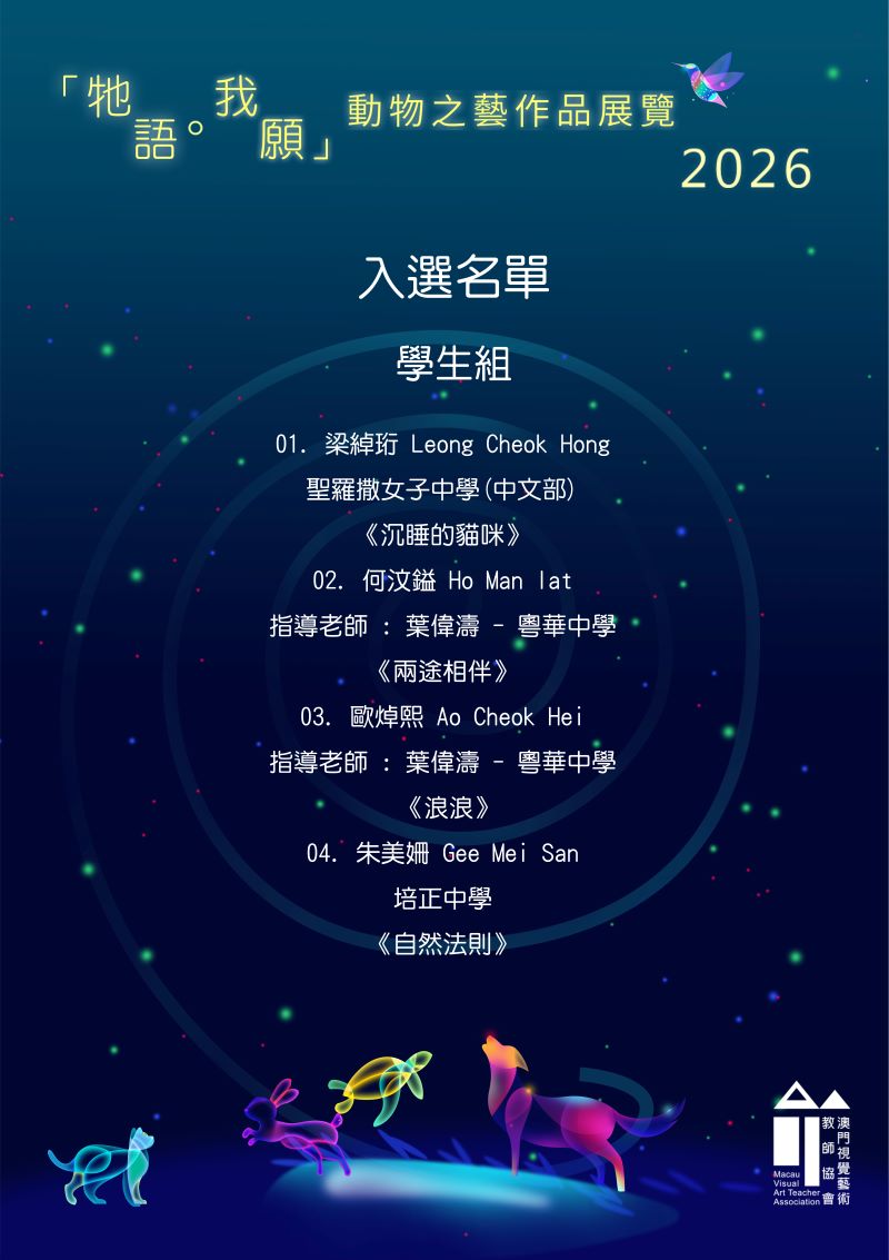 圖片 20260808090830 68 13