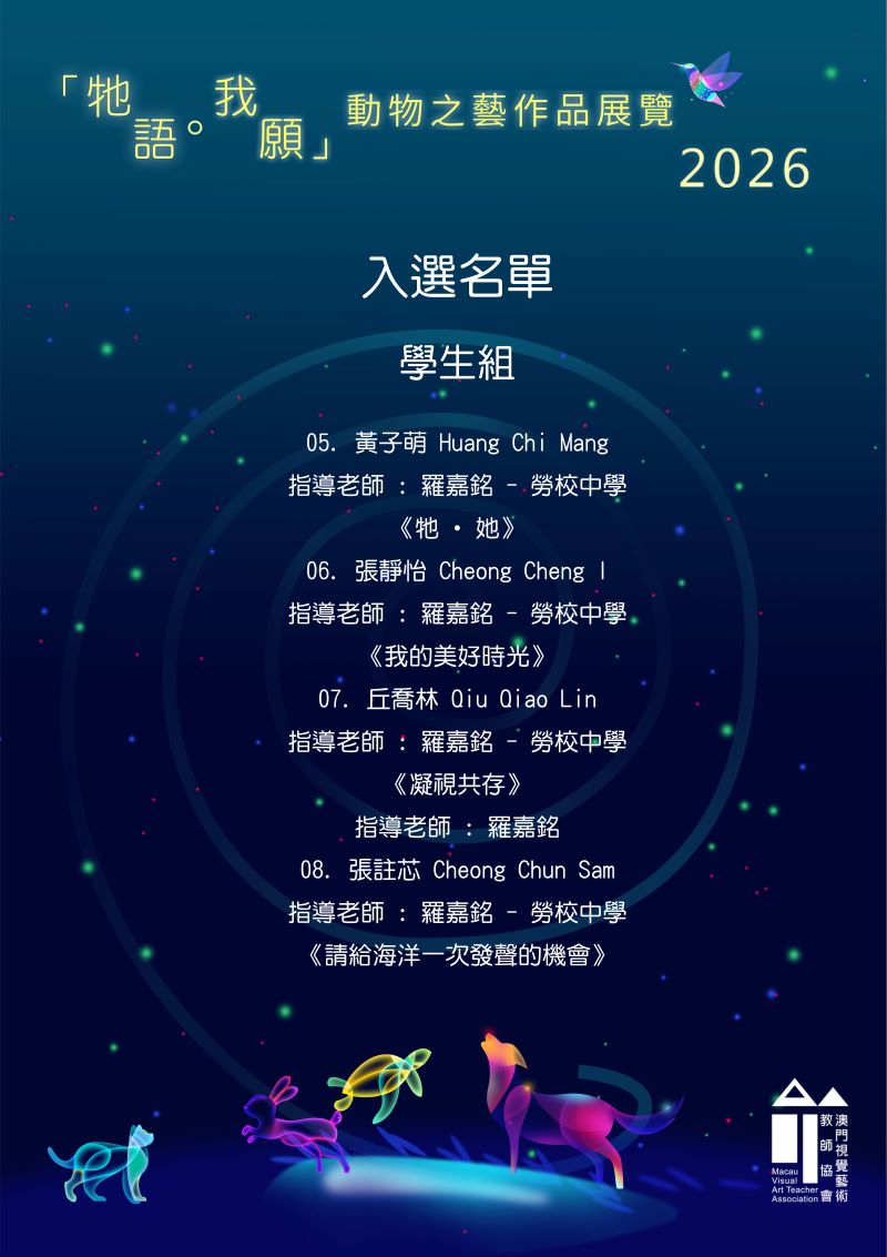 圖片 20260808090838 69 13