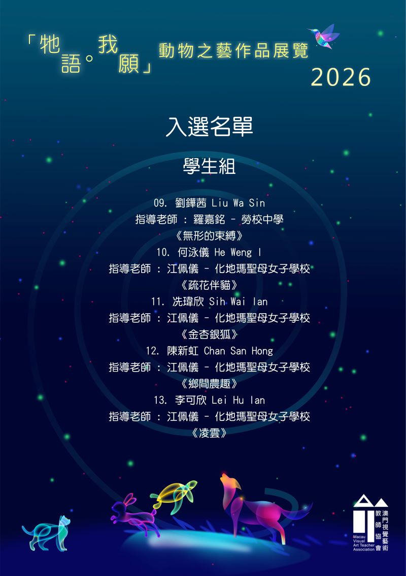 圖片 20260808090847 71 13
