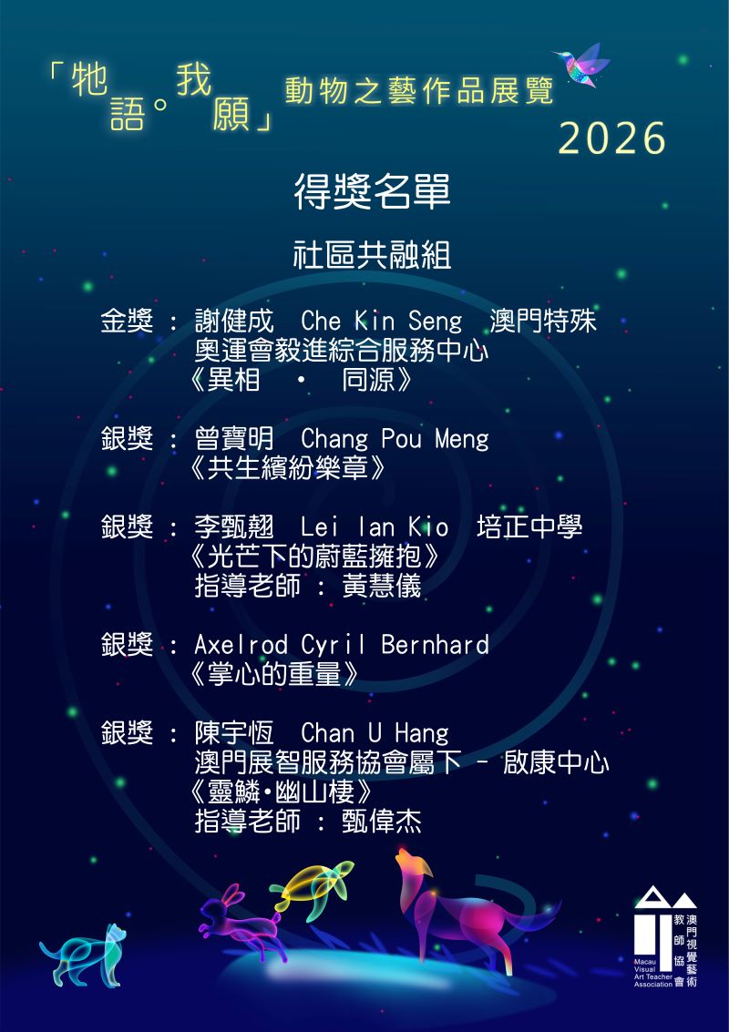 圖片 20260813212233 92 13
